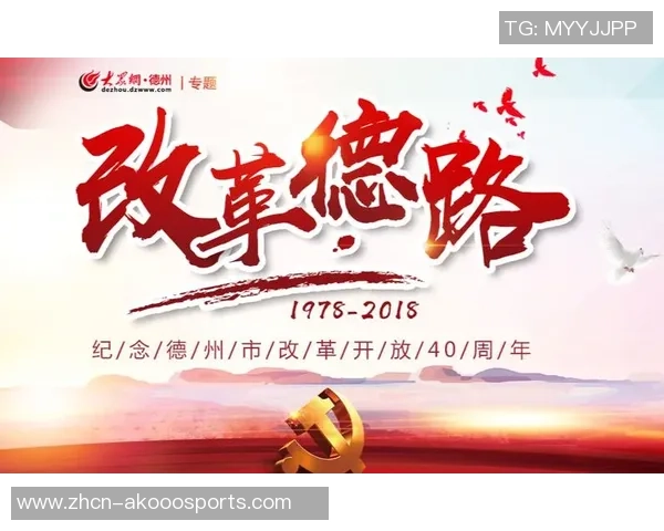 重磅专题：西安乒乓球队如何实现反击革新与实力提升之路